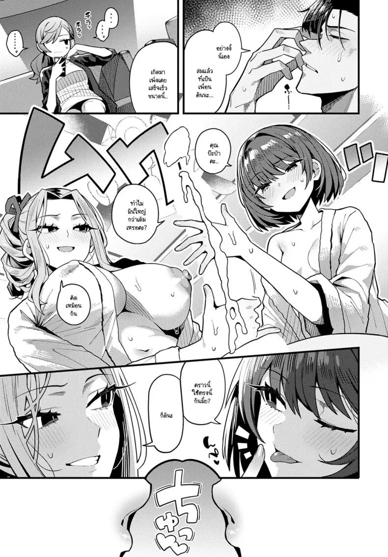 Doujin-Lc- อ่าน โดจิน มังฮวา เกาหลี ญี่ปุ่น จีน แปลไทย แนะนำป๊ะป๋าให้เพื่อนรู้จัก ตอนที่ 1 2 3 4 5 6 7 8 9 10 11 12 13 14 ฟรี ไม่มีโฆษณา อ่าน โดจิน Manhwa เกาหลี ญี่ปุ่น จีน เรามีครบ คัดมาให้เน้นๆ โดจิน 18+ รับประกันความฟินโดย  Doujin Lc