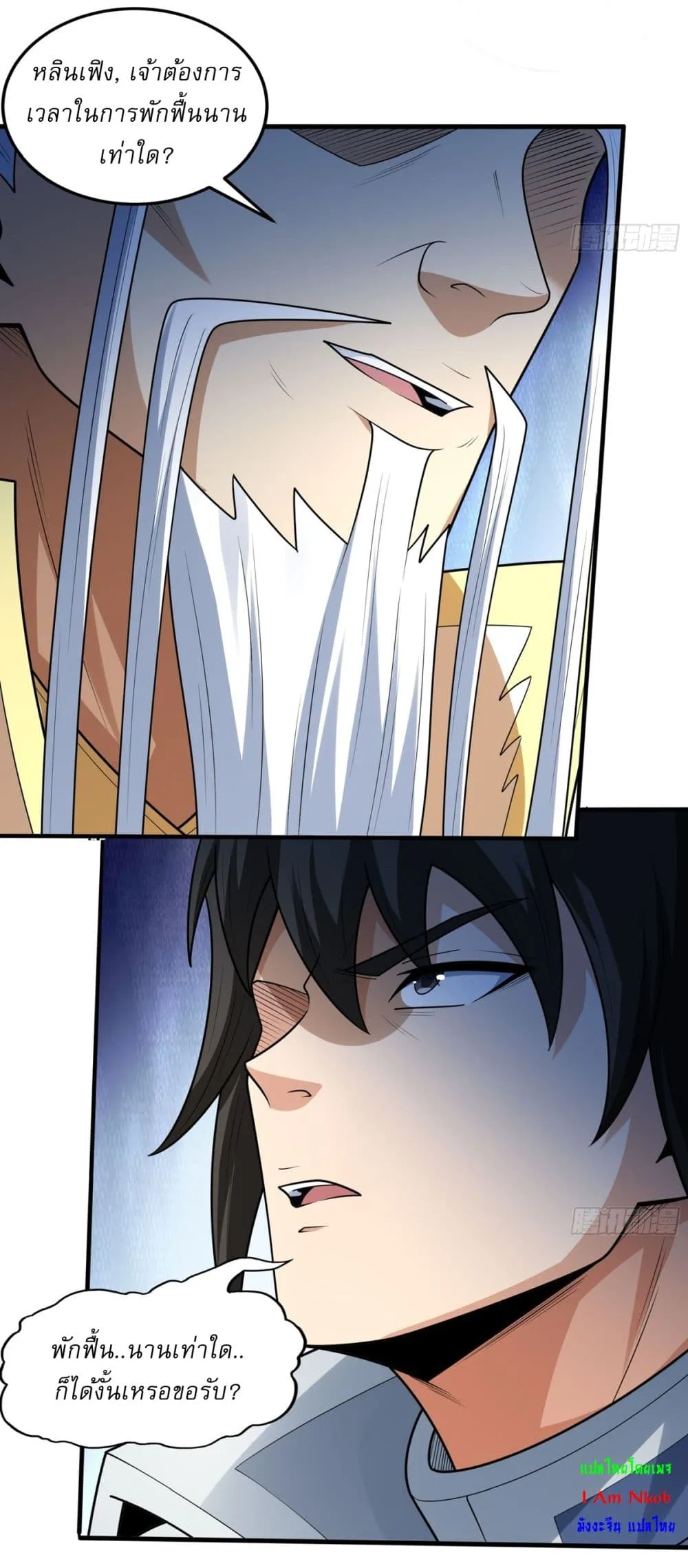 Manga-lc-com อ่านมังงะ อ่านการ์ตูน ออนไลน์ ฟรี God of Martial Arts ตอนที่ 1 2 3 4 5 6 7 8 9 10 11 12 13 14 ฟรี ไม่มีโฆษณา Manga-lc - อ่าน มังงะ อ่าน การ์ตูน ออนไลน์ อ่านมังงะ ฟรี