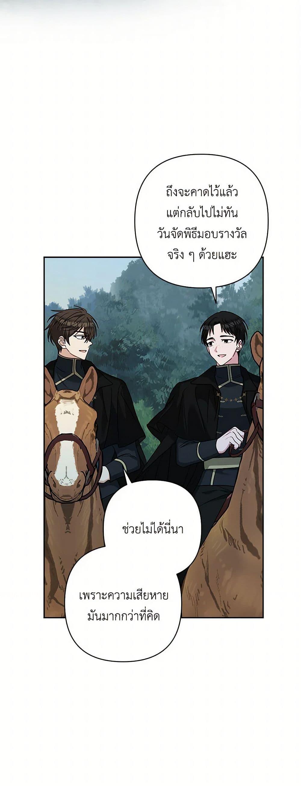 Manga-lc-com อ่านมังงะ อ่านการ์ตูน ออนไลน์ ฟรี Two Names of Night ตอนที่ 1 2 3 4 5 6 7 8 9 10 11 12 13 14 ฟรี ไม่มีโฆษณา Manga-lc - อ่าน มังงะ อ่าน การ์ตูน ออนไลน์ อ่านมังงะ ฟรี