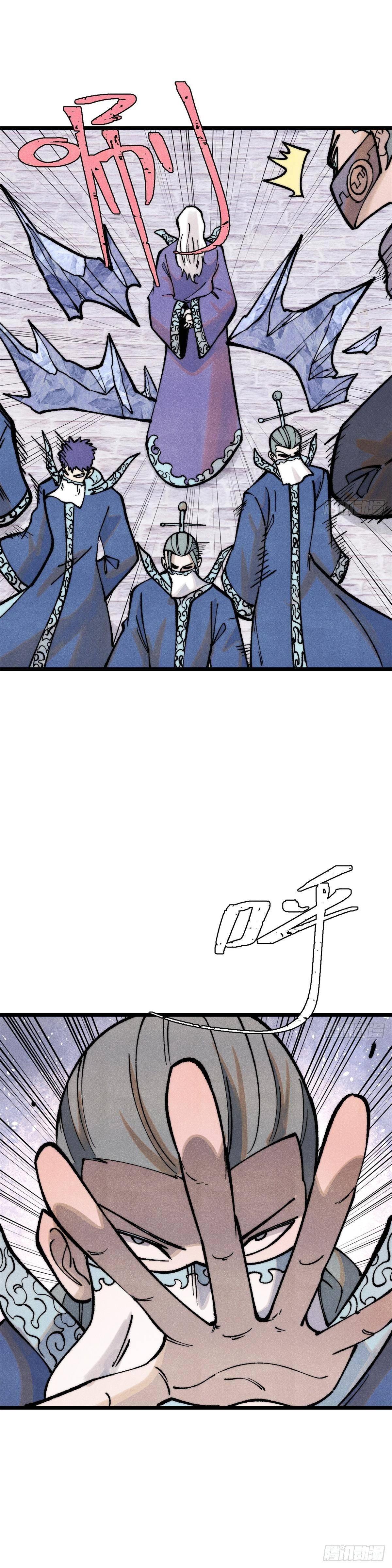 Manga-lc-com อ่านมังงะ อ่านการ์ตูน ออนไลน์ ฟรี All Hail the Sect Leader ตอนที่ 1 2 3 4 5 6 7 8 9 10 11 12 13 14 ฟรี ไม่มีโฆษณา Manga-lc - อ่าน มังงะ อ่าน การ์ตูน ออนไลน์ อ่านมังงะ ฟรี