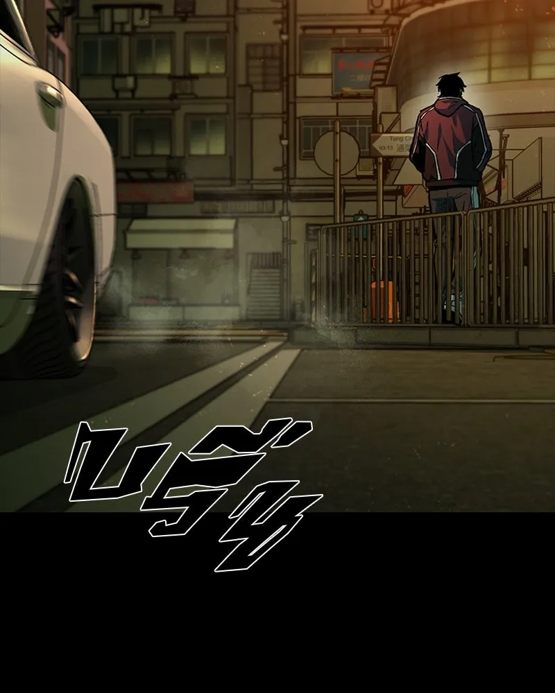 เกาลูน  ซาโรกา ตอนที่ 23 รูปที่ 172