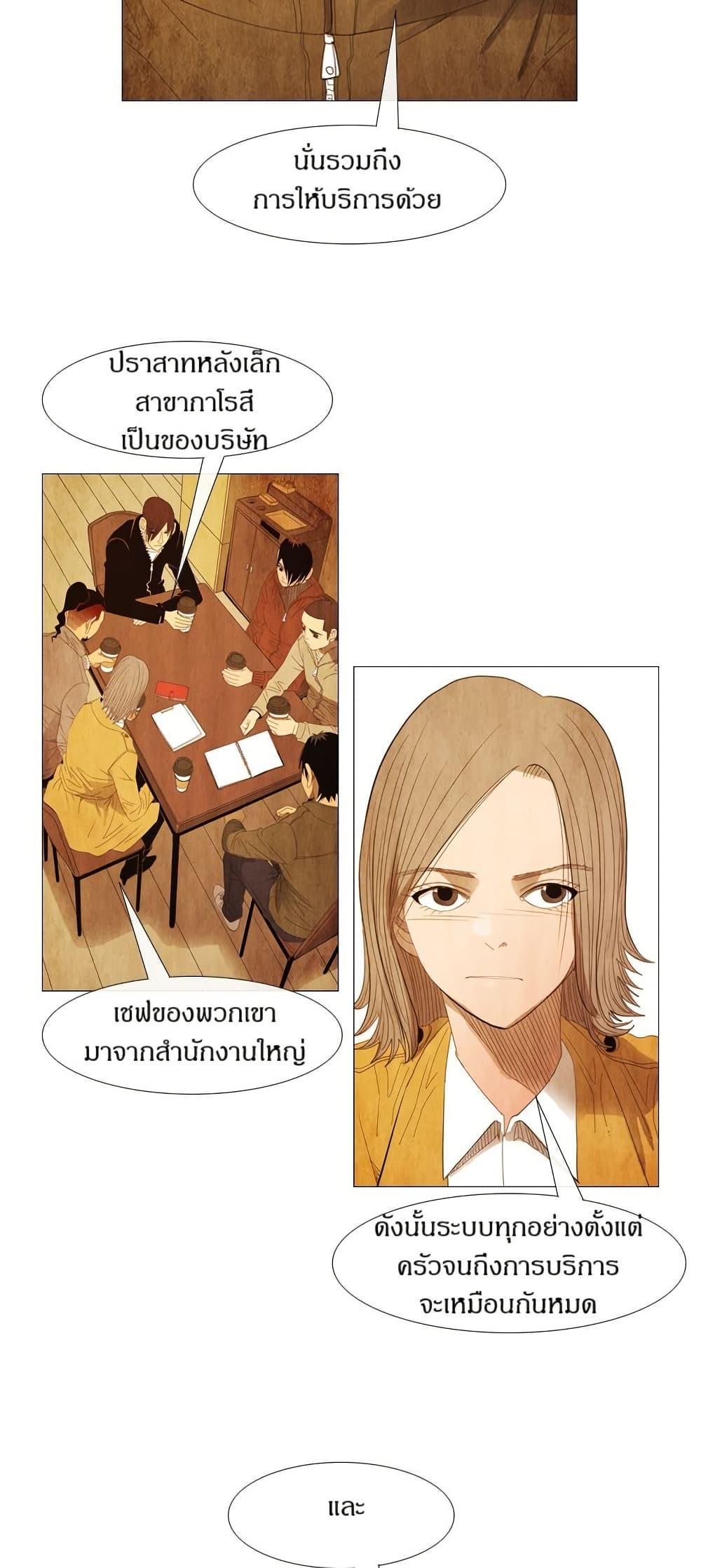 Manga-lc-com อ่านมังงะ อ่านการ์ตูน ออนไลน์ ฟรี Michelin Star ตอนที่ 1 2 3 4 5 6 7 8 9 10 11 12 13 14 ฟรี ไม่มีโฆษณา Manga-lc - อ่าน มังงะ อ่าน การ์ตูน ออนไลน์ อ่านมังงะ ฟรี