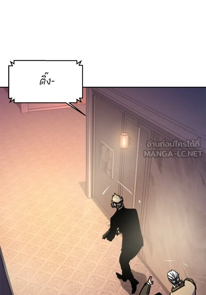 พี่ชายสายบอดี้การ์ด ตอนที่ 171 รูปที่ 99