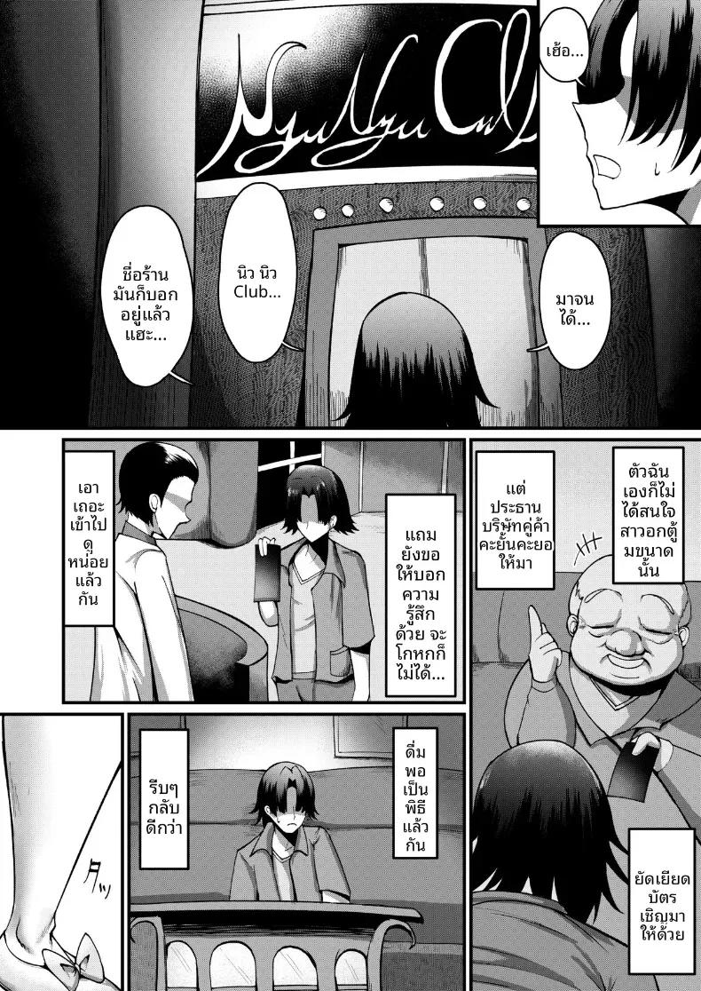 Doujin-Lc- อ่าน โดจิน มังฮวา เกาหลี ญี่ปุ่น จีน แปลไทย ประสบการณ์ในบาร์หน่มน้มของผม (ZIRAN) ตอนที่ 1 2 3 4 5 6 7 8 9 10 11 12 13 14 ฟรี ไม่มีโฆษณา อ่าน โดจิน Manhwa เกาหลี ญี่ปุ่น จีน เรามีครบ คัดมาให้เน้นๆ โดจิน 18+ รับประกันความฟินโดย  Doujin Lc