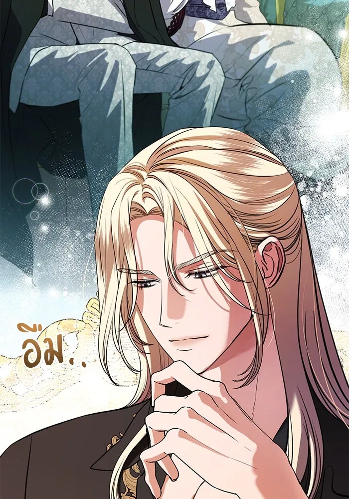 แด่ชู้รักของสามี ตอนที่ 71 รูปที่ 7