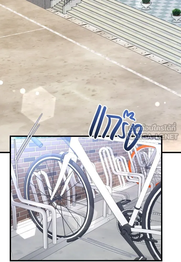 รักกันคนละครึ่งทาง ตอนที่ 11 รูปที่ 18