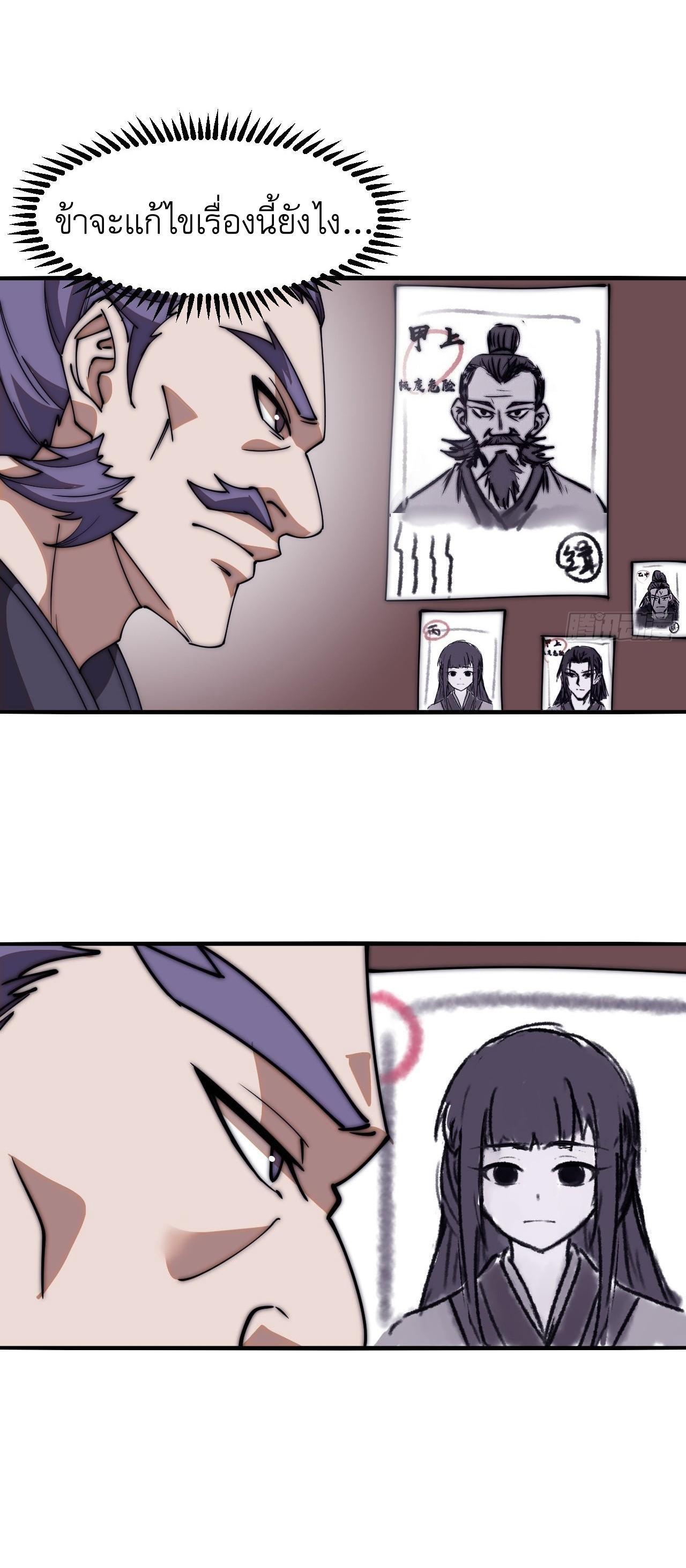 Manga-lc-com อ่านมังงะ อ่านการ์ตูน ออนไลน์ ฟรี It Starts With A Mountain ตอนที่ 1 2 3 4 5 6 7 8 9 10 11 12 13 14 ฟรี ไม่มีโฆษณา Manga-lc - อ่าน มังงะ อ่าน การ์ตูน ออนไลน์ อ่านมังงะ ฟรี