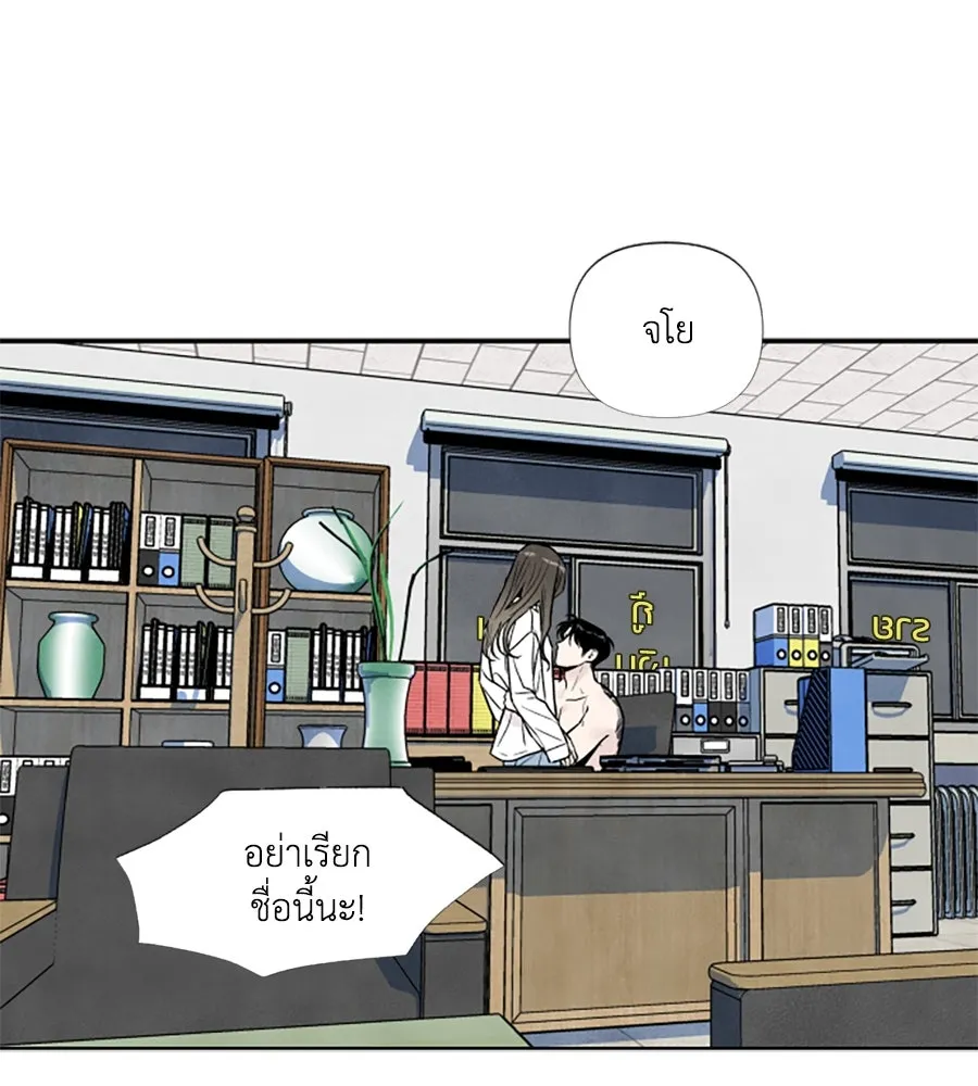 เหตุผลของคนไม่อยากอยู่ ตอนที่ 42 รูปที่ 29