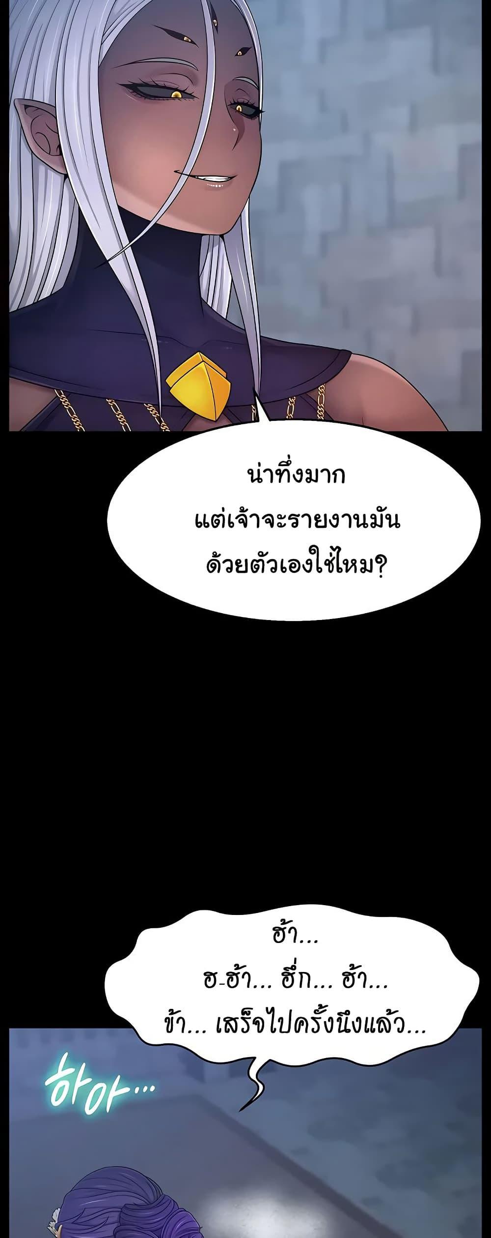 Doujin-Lc- อ่าน โดจิน มังฮวา เกาหลี ญี่ปุ่น จีน แปลไทย Ero The Princess ตอนที่ 1 2 3 4 5 6 7 8 9 10 11 12 13 14 ฟรี ไม่มีโฆษณา อ่าน โดจิน Manhwa เกาหลี ญี่ปุ่น จีน เรามีครบ คัดมาให้เน้นๆ โดจิน 18+ รับประกันความฟินโดย  Doujin Lc
