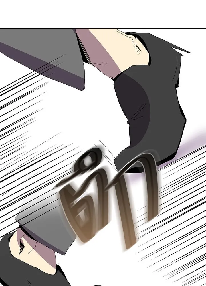 นักเลงกระจอกย้อนเวลามาทวงแค้น ตอนที่ 7 รูปที่ 28