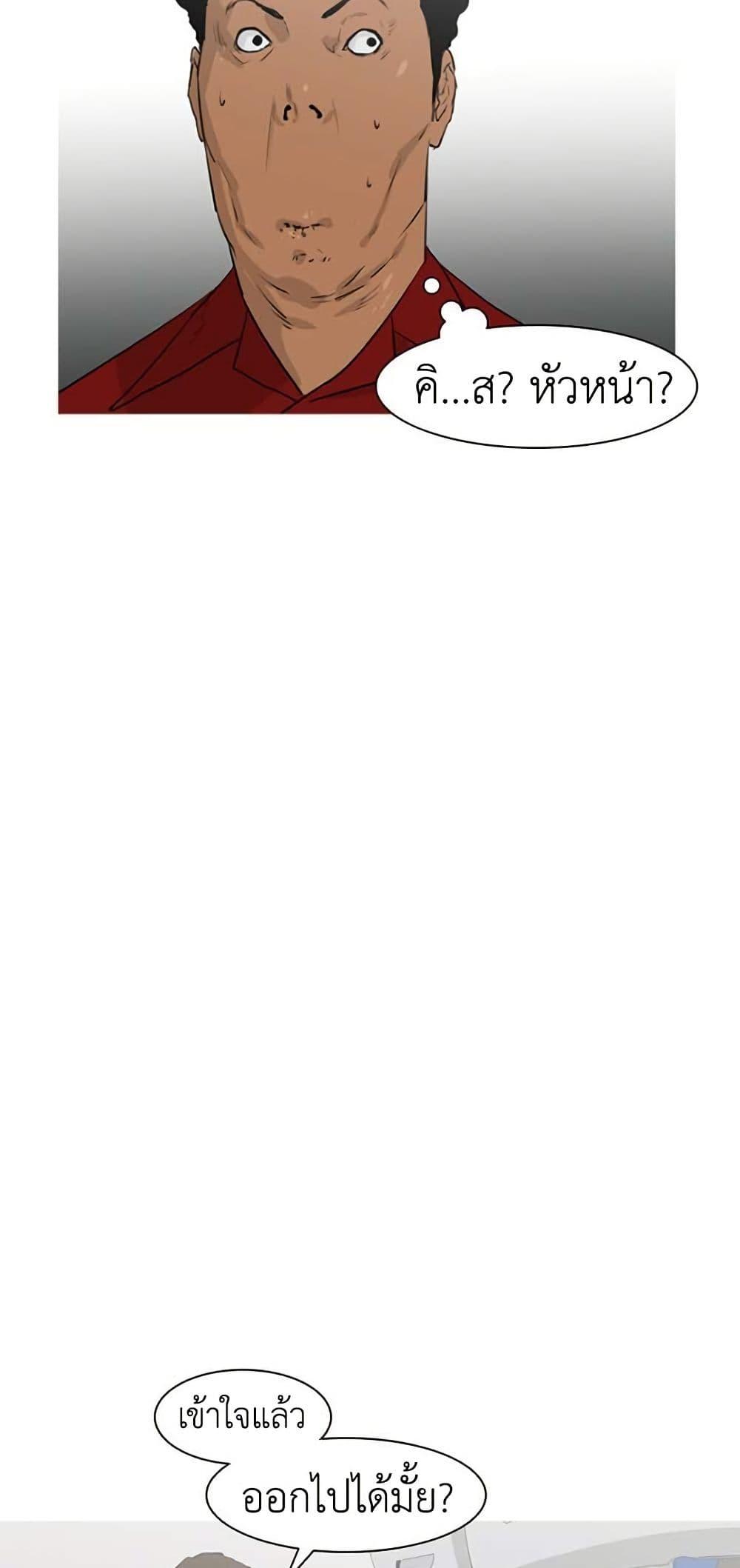 Manga-lc-com อ่านมังงะ อ่านการ์ตูน ออนไลน์ ฟรี Colosseum ตอนที่ 1 2 3 4 5 6 7 8 9 10 11 12 13 14 ฟรี ไม่มีโฆษณา Manga-lc - อ่าน มังงะ อ่าน การ์ตูน ออนไลน์ อ่านมังงะ ฟรี