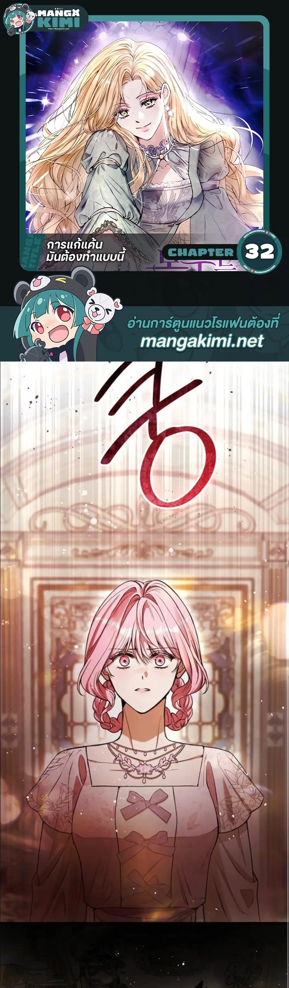 Manga-lc-com อ่านมังงะ อ่านการ์ตูน ออนไลน์ ฟรี This Is What Revenge Looks Like ตอนที่ 1 2 3 4 5 6 7 8 9 10 11 12 13 14 ฟรี ไม่มีโฆษณา Manga-lc - อ่าน มังงะ อ่าน การ์ตูน ออนไลน์ อ่านมังงะ ฟรี