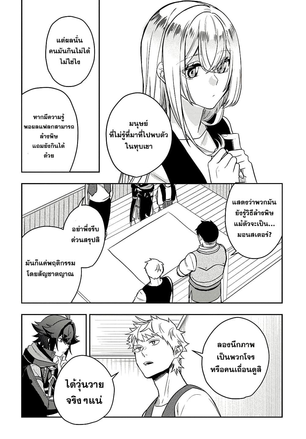 Manga-lc-com อ่านมังงะ อ่านการ์ตูน ออนไลน์ ฟรี Mikiri kara Hajimeru Garyuu Kenjutsu ตอนที่ 1 2 3 4 5 6 7 8 9 10 11 12 13 14 ฟรี ไม่มีโฆษณา Manga-lc - อ่าน มังงะ อ่าน การ์ตูน ออนไลน์ อ่านมังงะ ฟรี