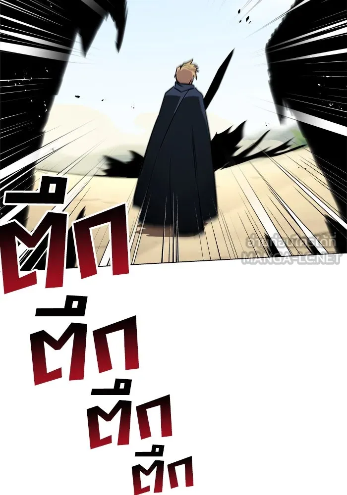 ชีวิตพลิกผันของลอร์ดผู้เกียจคร้าน ตอนที่ 37 รกรากของอสูร รูปที่ 63