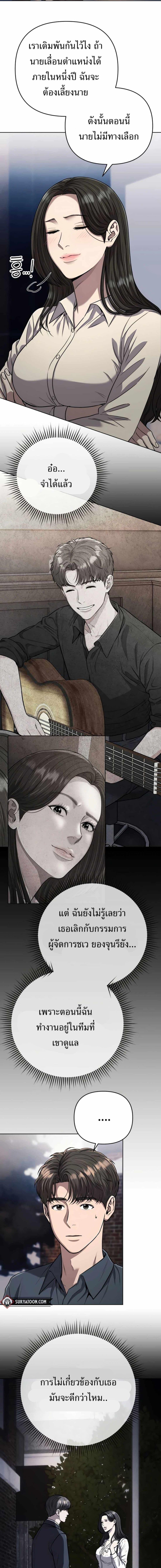 Manga-lc-com อ่านมังงะ อ่านการ์ตูน ออนไลน์ ฟรี New Employee Kim Chul-Soo ตอนที่ 1 2 3 4 5 6 7 8 9 10 11 12 13 14 ฟรี ไม่มีโฆษณา Manga-lc - อ่าน มังงะ อ่าน การ์ตูน ออนไลน์ อ่านมังงะ ฟรี