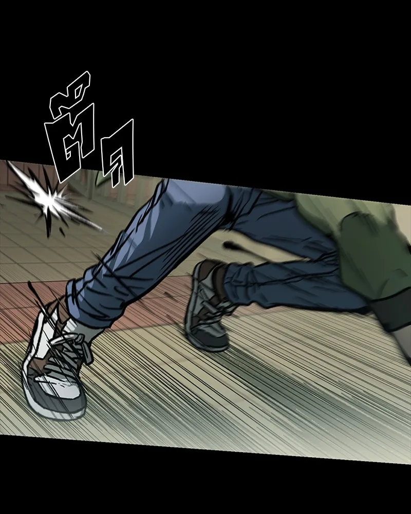 เกาลูน  ซาโรกา ตอนที่ 10 รูปที่ 172