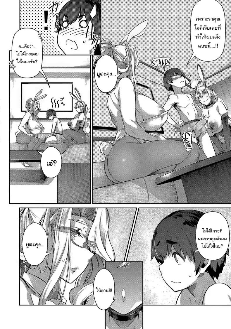 Doujin-Lc- อ่าน โดจิน มังฮวา เกาหลี ญี่ปุ่น จีน แปลไทย ปิดเทอมฤดูร้อนสุดเสียว [Kuronomiki] ตอนที่ 1 2 3 4 5 6 7 8 9 10 11 12 13 14 ฟรี ไม่มีโฆษณา อ่าน โดจิน Manhwa เกาหลี ญี่ปุ่น จีน เรามีครบ คัดมาให้เน้นๆ โดจิน 18+ รับประกันความฟินโดย  Doujin Lc
