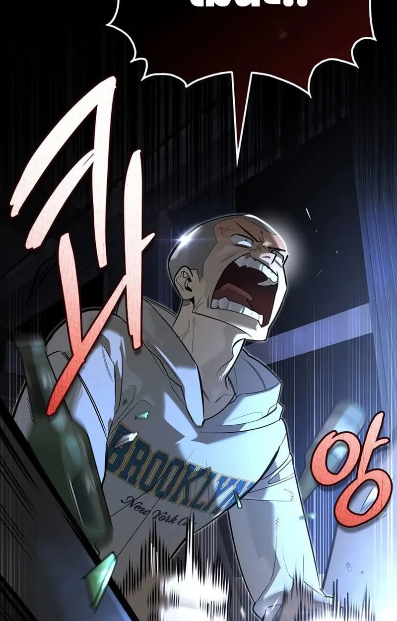 S-Class Hunter Heals with Monsters ฮ_นเตอร_ ระด_บแกร_งก_บฟาร_มมอนสเตอร_ส_ดป_วน ตอนที่ ตอนที่ 8 รูปที่ 39