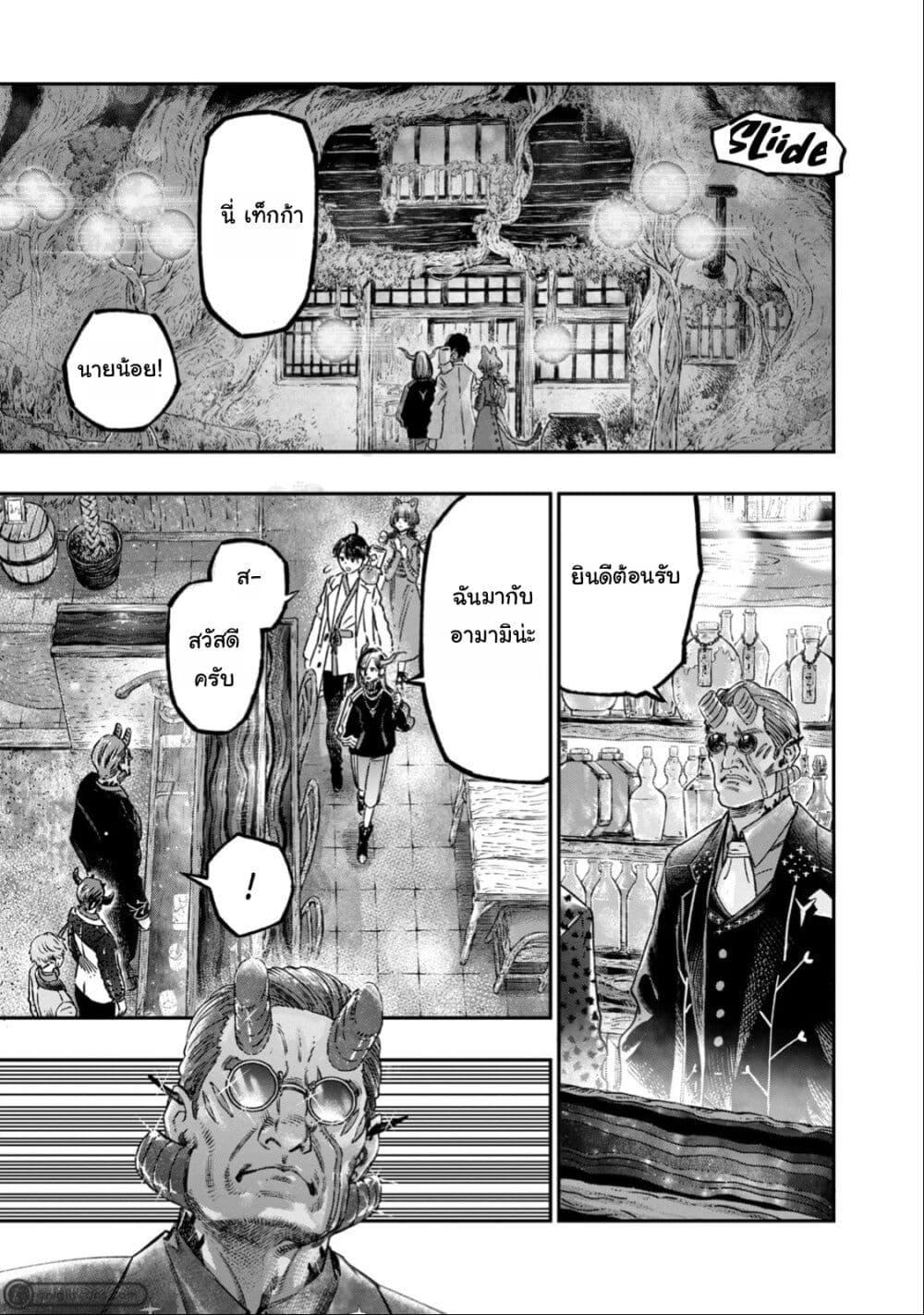 Manga-lc-com อ่านมังงะ อ่านการ์ตูน ออนไลน์ ฟรี Koudo ni Hattatsu Shita Igaku wa Mahou to Kubetsu ga Tsukanai ตอนที่ 1 2 3 4 5 6 7 8 9 10 11 12 13 14 ฟรี ไม่มีโฆษณา Manga-lc - อ่าน มังงะ อ่าน การ์ตูน ออนไลน์ อ่านมังงะ ฟรี