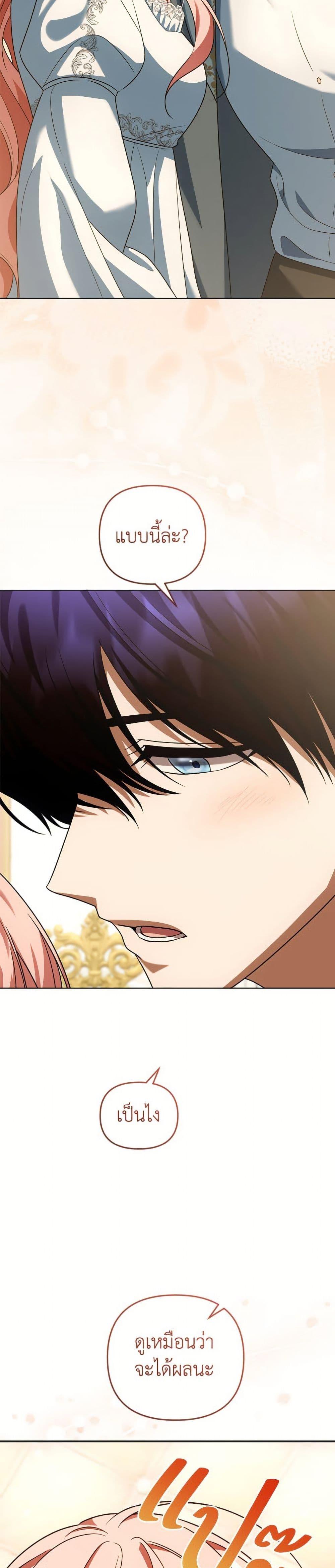 Manga-lc-com อ่านมังงะ อ่านการ์ตูน ออนไลน์ ฟรี You Awakened while I Was Dead ตอนที่ 1 2 3 4 5 6 7 8 9 10 11 12 13 14 ฟรี ไม่มีโฆษณา Manga-lc - อ่าน มังงะ อ่าน การ์ตูน ออนไลน์ อ่านมังงะ ฟรี