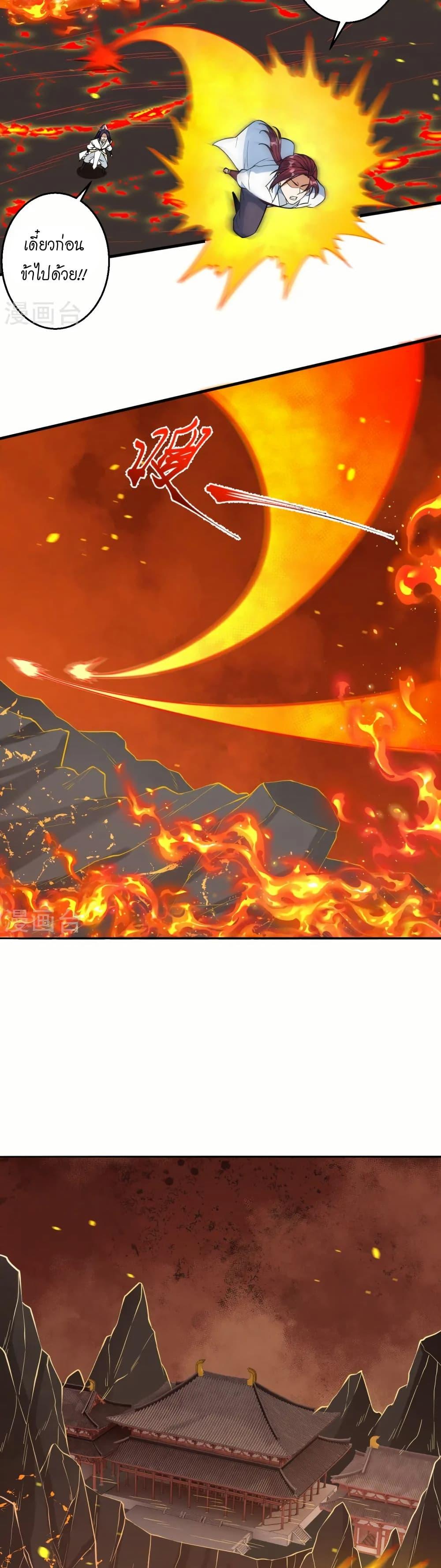 Manga-lc-com อ่านมังงะ อ่านการ์ตูน ออนไลน์ ฟรี Against the Gods อสูรพลิกฟ้า ตอนที่ 1 2 3 4 5 6 7 8 9 10 11 12 13 14 ฟรี ไม่มีโฆษณา Manga-lc - อ่าน มังงะ อ่าน การ์ตูน ออนไลน์ อ่านมังงะ ฟรี