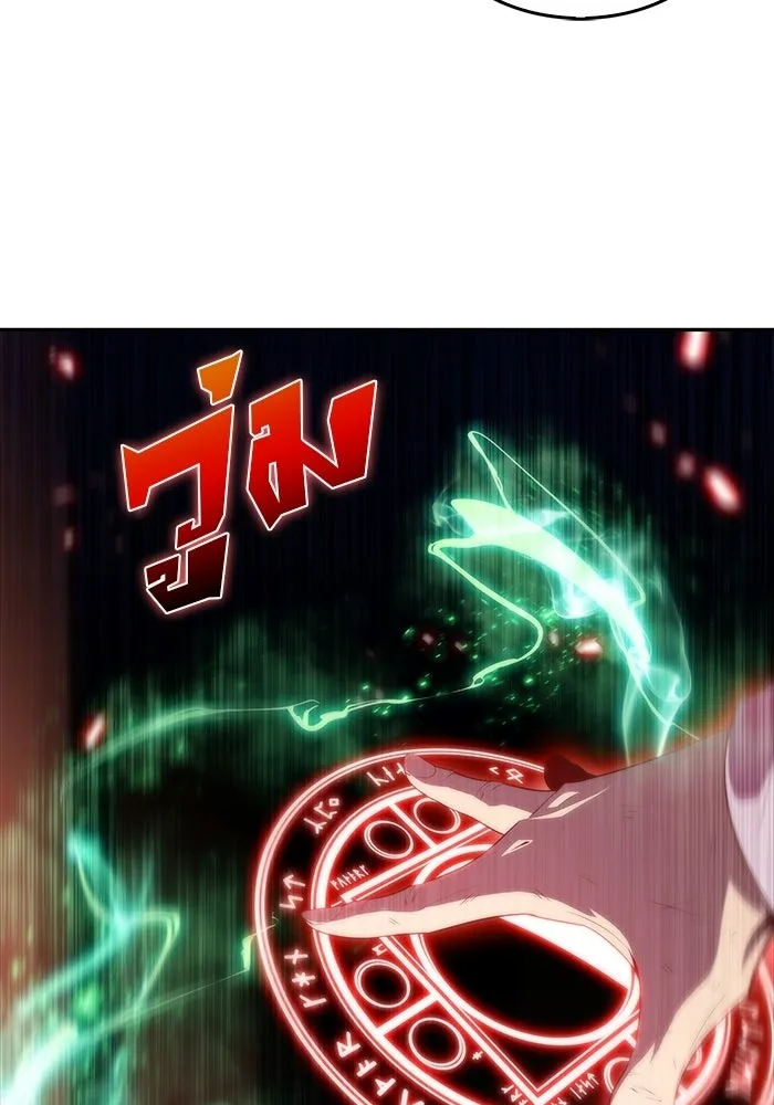 ผู้เล่นหน้าใหม่เลเวลแมกซ์ ตอนที่ 37 กฏแห่งกรรม รูปที่ 34