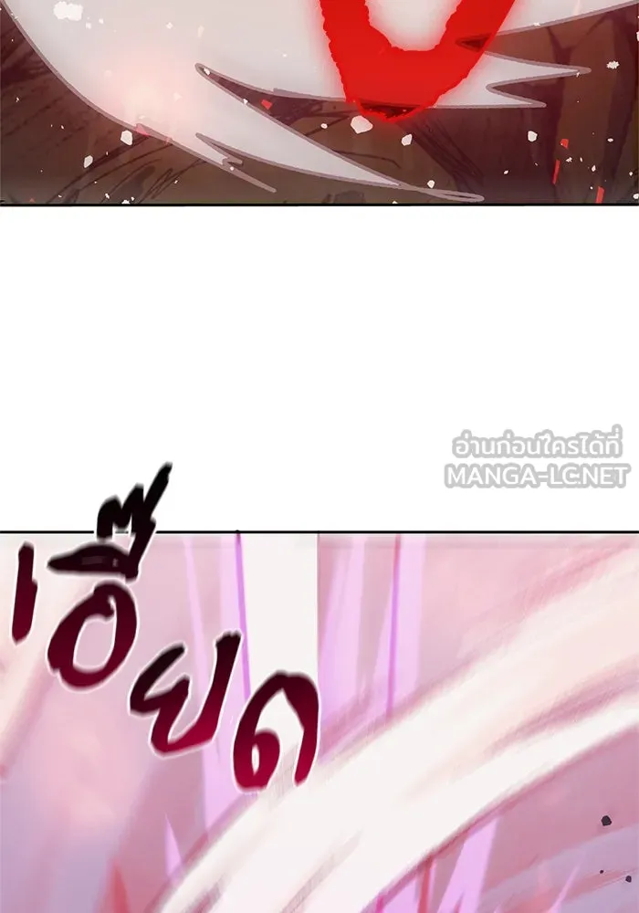 My S-Class Hunters ตอนที่ 64 คุณครูห้องลูกเจี๊ยบ (2) รูปที่ 24