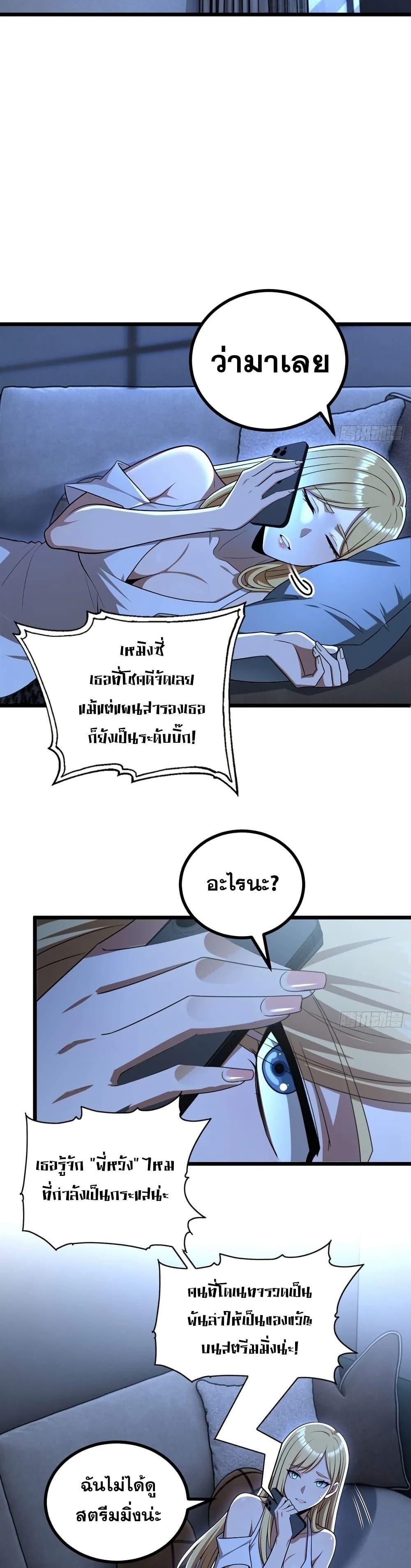 Manga-lc-com อ่านมังงะ อ่านการ์ตูน ออนไลน์ ฟรี The Ultimate Wantless Godly Rich System ตอนที่ 1 2 3 4 5 6 7 8 9 10 11 12 13 14 ฟรี ไม่มีโฆษณา Manga-lc - อ่าน มังงะ อ่าน การ์ตูน ออนไลน์ อ่านมังงะ ฟรี