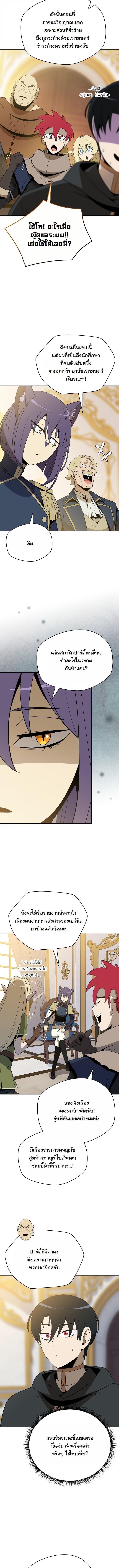 Manga-lc-com อ่านมังงะ อ่านการ์ตูน ออนไลน์ ฟรี The Turn-Based Mage ตอนที่ 1 2 3 4 5 6 7 8 9 10 11 12 13 14 ฟรี ไม่มีโฆษณา Manga-lc - อ่าน มังงะ อ่าน การ์ตูน ออนไลน์ อ่านมังงะ ฟรี