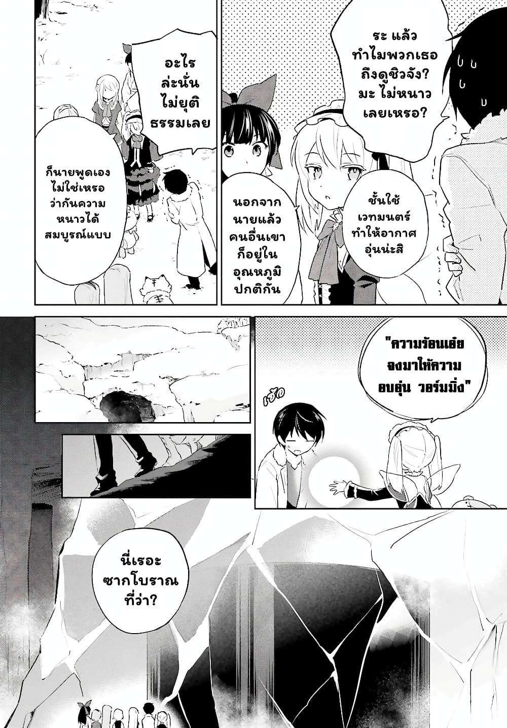 Manga-lc-com อ่านมังงะ อ่านการ์ตูน ออนไลน์ ฟรี In Another World With My Smartphone ไปต่างโลกกับสมาร์ทโฟน ตอนที่ 1 2 3 4 5 6 7 8 9 10 11 12 13 14 ฟรี ไม่มีโฆษณา Manga-lc - อ่าน มังงะ อ่าน การ์ตูน ออนไลน์ อ่านมังงะ ฟรี