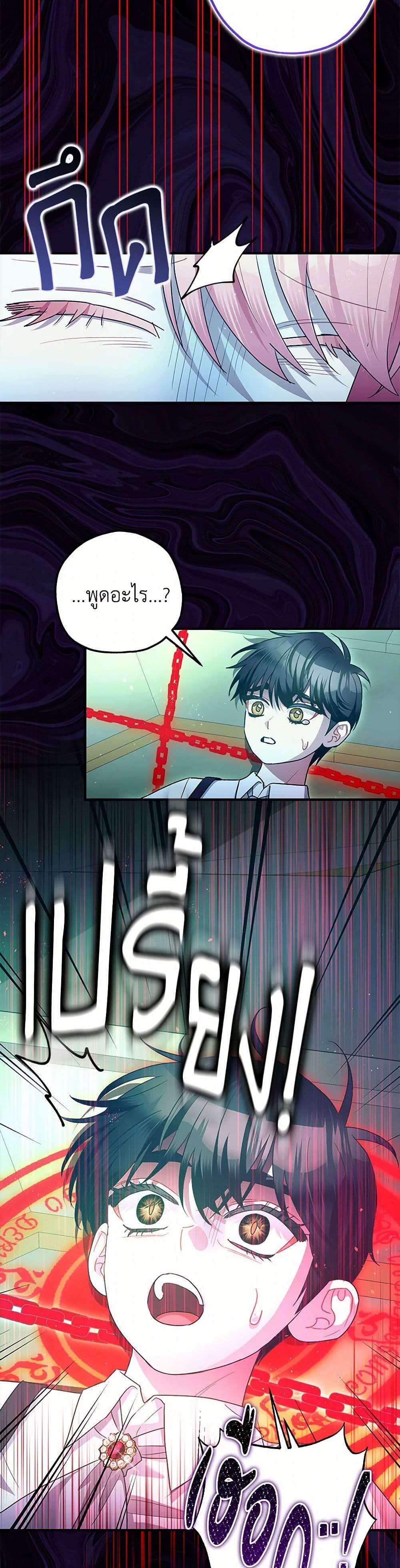 Manga-lc-com อ่านมังงะ อ่านการ์ตูน ออนไลน์ ฟรี The Tyrant’s Tranquilizer ตอนที่ 1 2 3 4 5 6 7 8 9 10 11 12 13 14 ฟรี ไม่มีโฆษณา Manga-lc - อ่าน มังงะ อ่าน การ์ตูน ออนไลน์ อ่านมังงะ ฟรี