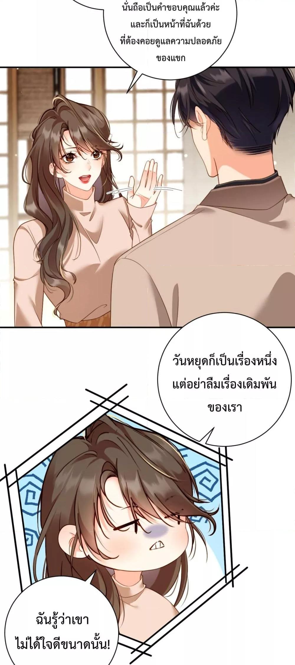 Manga-lc-com อ่านมังงะ อ่านการ์ตูน ออนไลน์ ฟรี IGotACuteKi ตอนที่ 1 2 3 4 5 6 7 8 9 10 11 12 13 14 ฟรี ไม่มีโฆษณา Manga-lc - อ่าน มังงะ อ่าน การ์ตูน ออนไลน์ อ่านมังงะ ฟรี