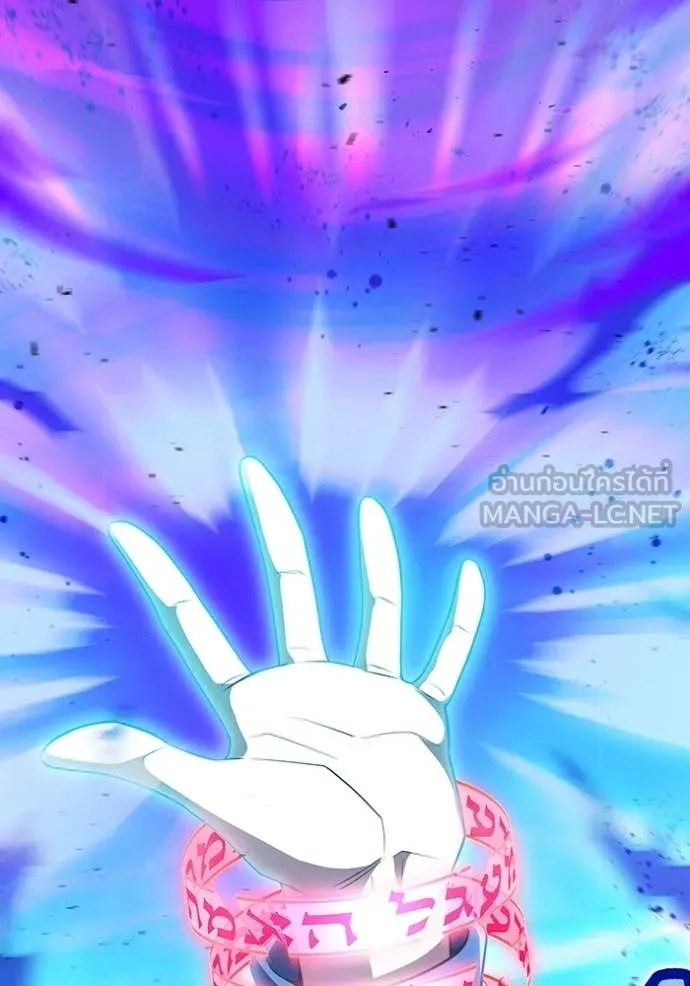 ฮันเตอร์สกิลโกง ตอนที่ 55 รูปที่ 64