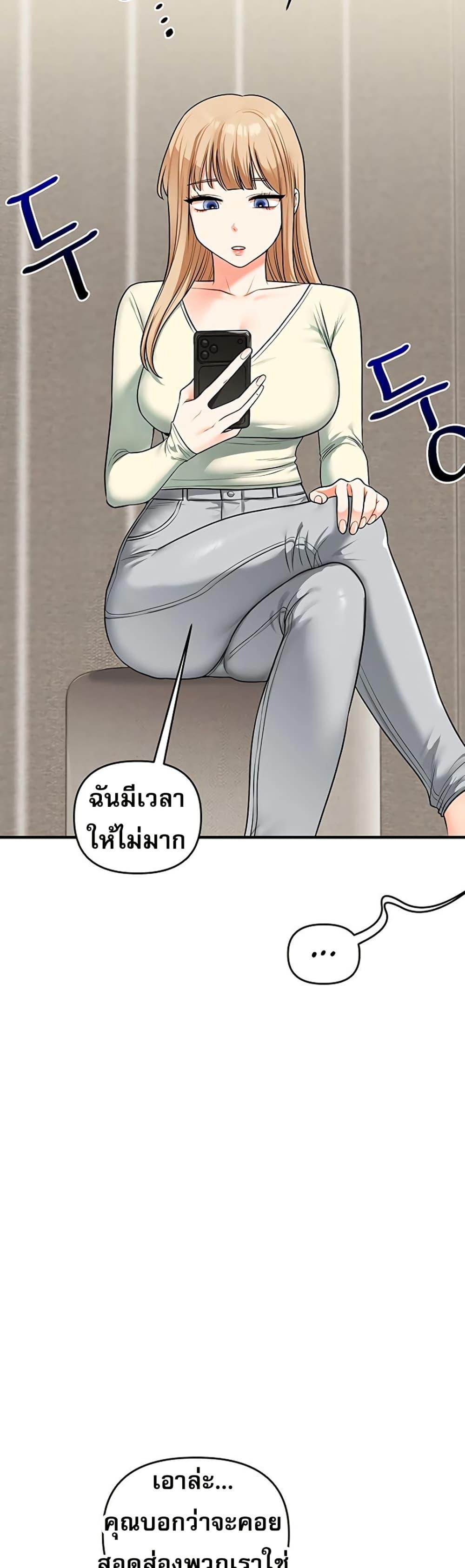 Doujin-Lc- อ่าน โดจิน มังฮวา เกาหลี ญี่ปุ่น จีน แปลไทย Relationship ตอนที่ 1 2 3 4 5 6 7 8 9 10 11 12 13 14 ฟรี ไม่มีโฆษณา อ่าน โดจิน Manhwa เกาหลี ญี่ปุ่น จีน เรามีครบ คัดมาให้เน้นๆ โดจิน 18+ รับประกันความฟินโดย  Doujin Lc