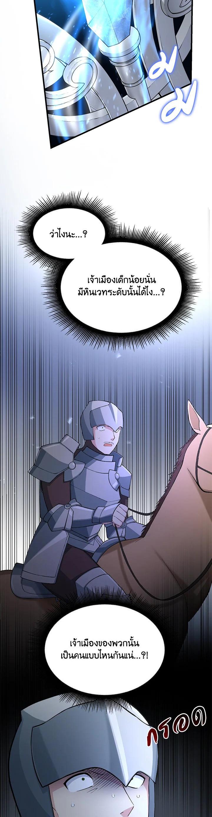 Manga-lc-com อ่านมังงะ อ่านการ์ตูน ออนไลน์ ฟรี How the Pro in His Past Life Sucks the Sweet Honey ตอนที่ 1 2 3 4 5 6 7 8 9 10 11 12 13 14 ฟรี ไม่มีโฆษณา Manga-lc - อ่าน มังงะ อ่าน การ์ตูน ออนไลน์ อ่านมังงะ ฟรี