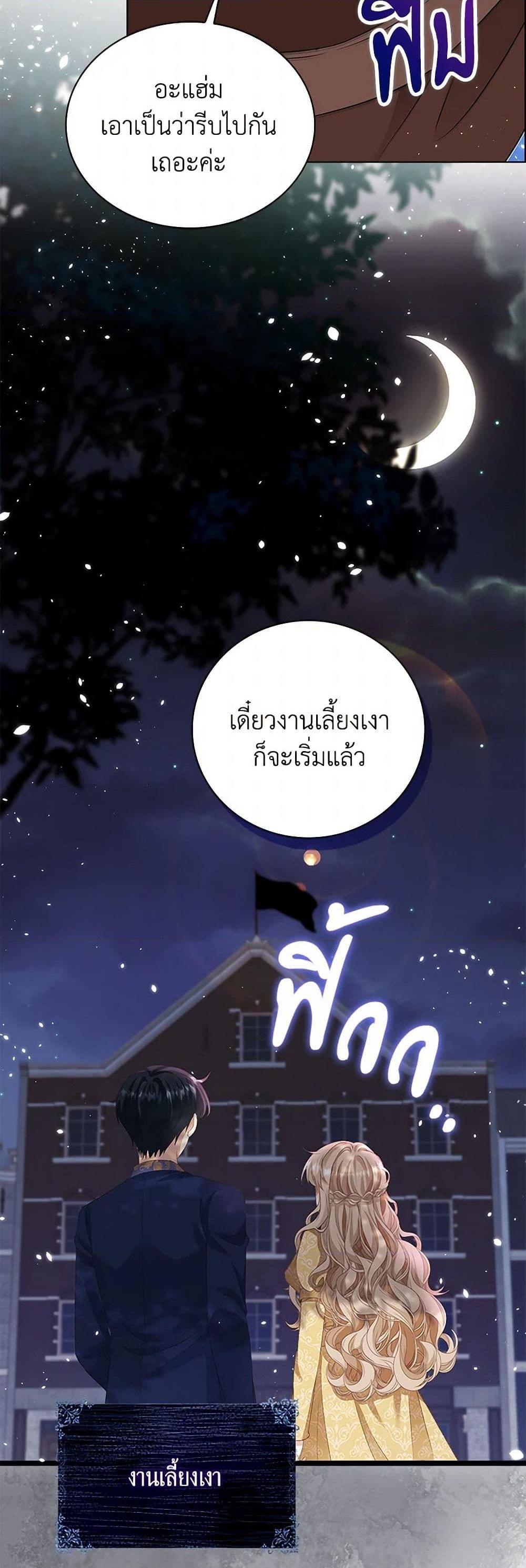 Manga-lc-com อ่านมังงะ อ่านการ์ตูน ออนไลน์ ฟรี The Villainess Wants to Go Home ตอนที่ 1 2 3 4 5 6 7 8 9 10 11 12 13 14 ฟรี ไม่มีโฆษณา Manga-lc - อ่าน มังงะ อ่าน การ์ตูน ออนไลน์ อ่านมังงะ ฟรี