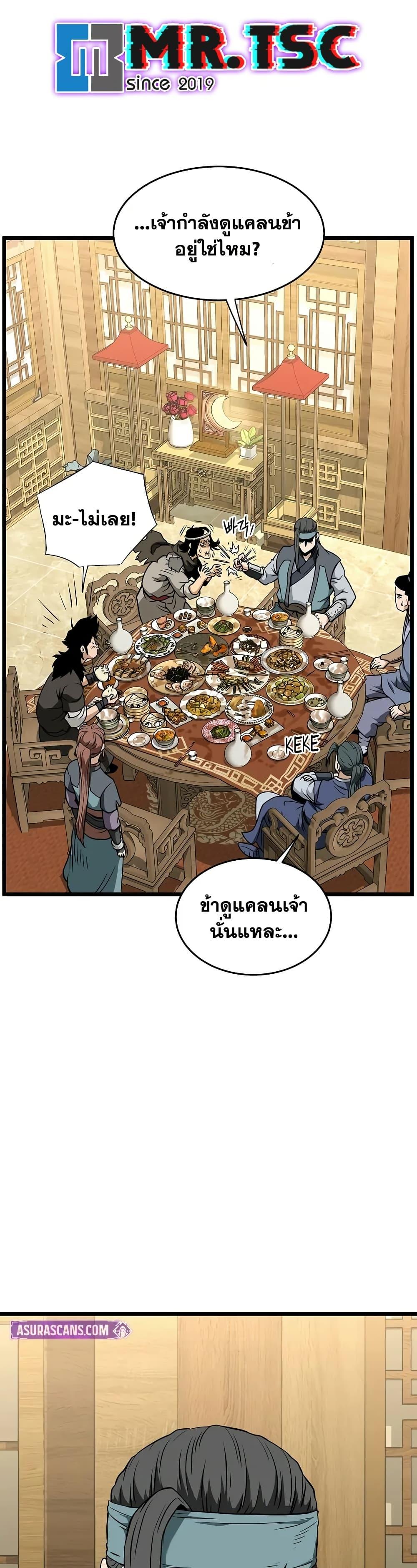 Manga-lc-com อ่านมังงะ อ่านการ์ตูน ออนไลน์ ฟรี Murim Login ตอนที่ 1 2 3 4 5 6 7 8 9 10 11 12 13 14 ฟรี ไม่มีโฆษณา Manga-lc - อ่าน มังงะ อ่าน การ์ตูน ออนไลน์ อ่านมังงะ ฟรี