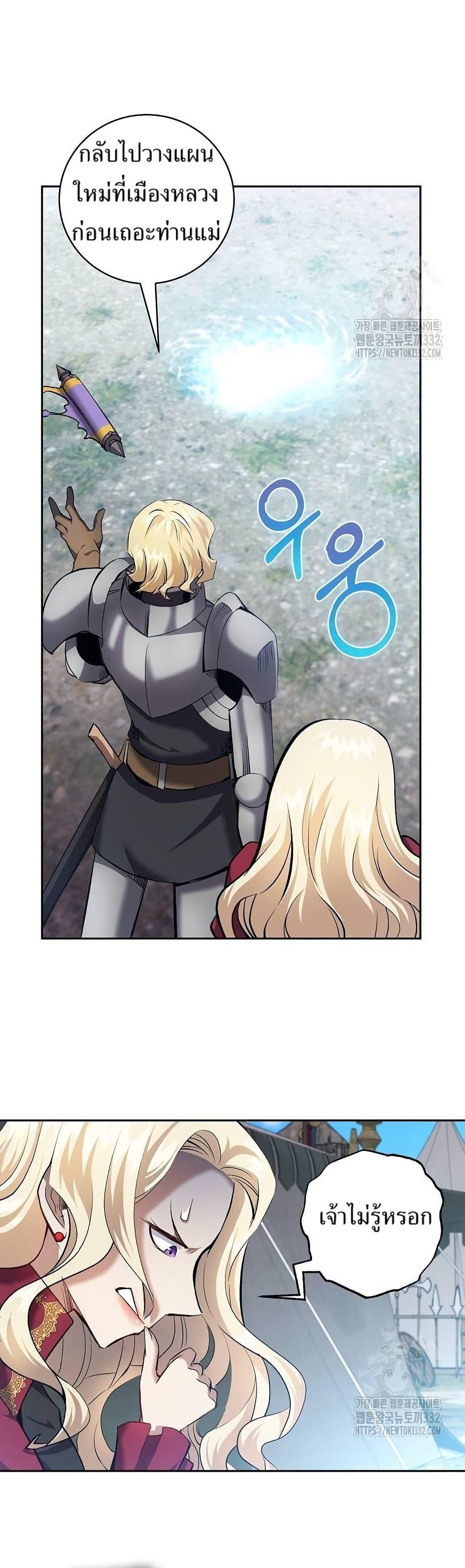 Manga-lc-com อ่านมังงะ อ่านการ์ตูน ออนไลน์ ฟรี Kill the Emperor ตอนที่ 1 2 3 4 5 6 7 8 9 10 11 12 13 14 ฟรี ไม่มีโฆษณา Manga-lc - อ่าน มังงะ อ่าน การ์ตูน ออนไลน์ อ่านมังงะ ฟรี