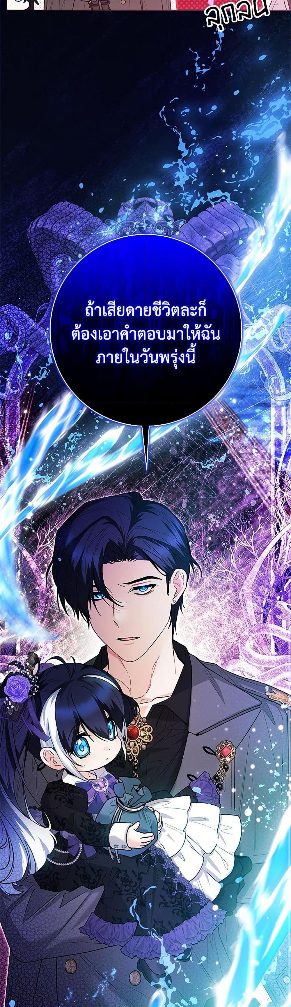 Manga-lc-com อ่านมังงะ อ่านการ์ตูน ออนไลน์ ฟรี Black Killer Whale Baby ตอนที่ 1 2 3 4 5 6 7 8 9 10 11 12 13 14 ฟรี ไม่มีโฆษณา Manga-lc - อ่าน มังงะ อ่าน การ์ตูน ออนไลน์ อ่านมังงะ ฟรี