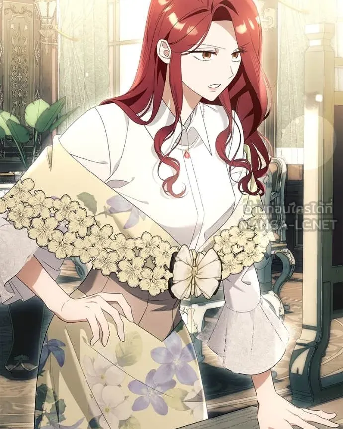 นึกว่าเป็นอิเซไค ตอนที่ 100 รูปที่ 74