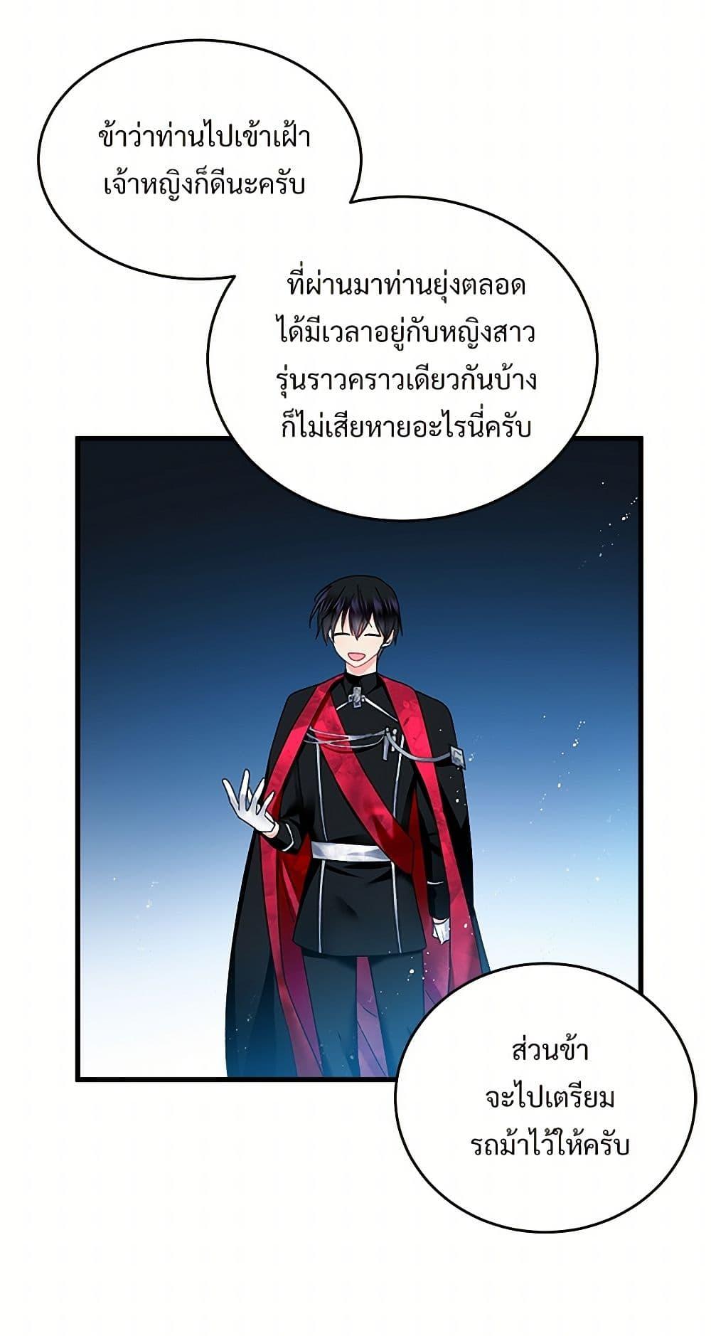 Manga-lc-com อ่านมังงะ อ่านการ์ตูน ออนไลน์ ฟรี The Lady’s Butler ตอนที่ 1 2 3 4 5 6 7 8 9 10 11 12 13 14 ฟรี ไม่มีโฆษณา Manga-lc - อ่าน มังงะ อ่าน การ์ตูน ออนไลน์ อ่านมังงะ ฟรี