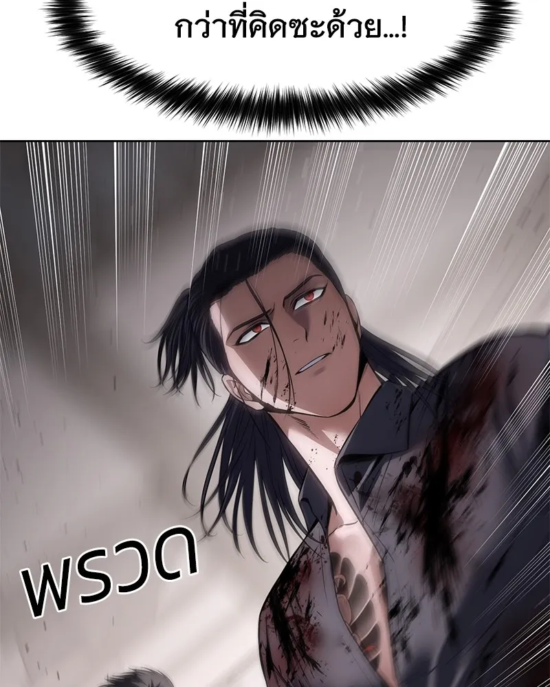 แบคXX ตอนที่ 94 รูปที่ 11