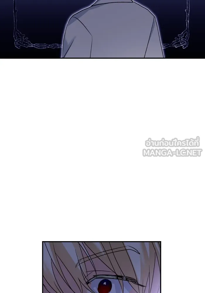 บุตรสาวของดยุกปีศาจ ตอนที่ 124 รูปที่ 87