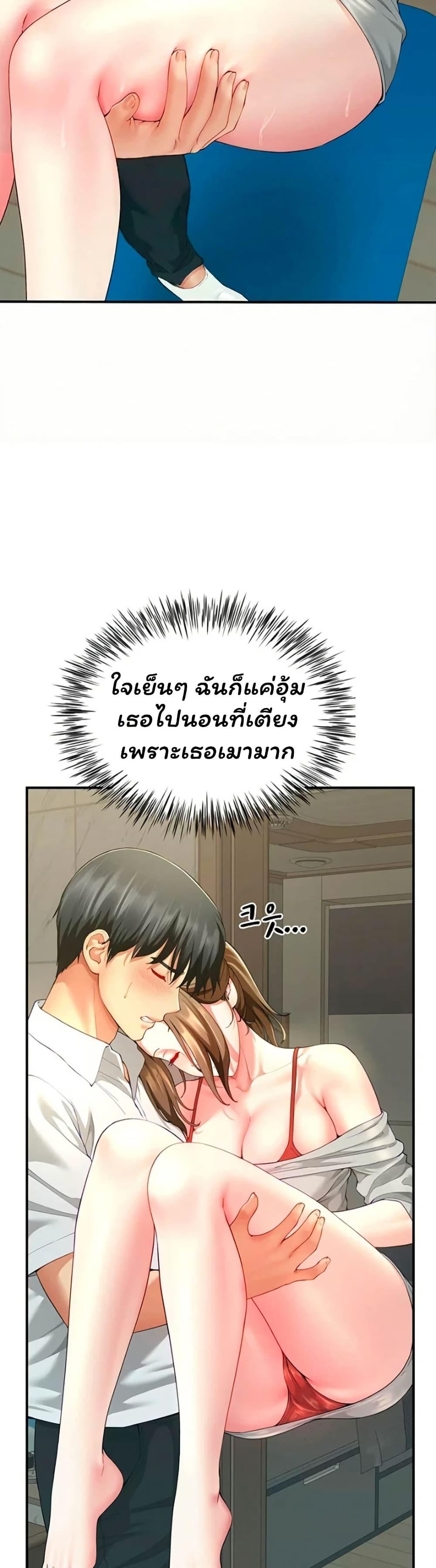 Doujin-Lc- อ่าน โดจิน มังฮวา เกาหลี ญี่ปุ่น จีน แปลไทย The Lovers Were ตอนที่ 1 2 3 4 5 6 7 8 9 10 11 12 13 14 ฟรี ไม่มีโฆษณา อ่าน โดจิน Manhwa เกาหลี ญี่ปุ่น จีน เรามีครบ คัดมาให้เน้นๆ โดจิน 18+ รับประกันความฟินโดย  Doujin Lc