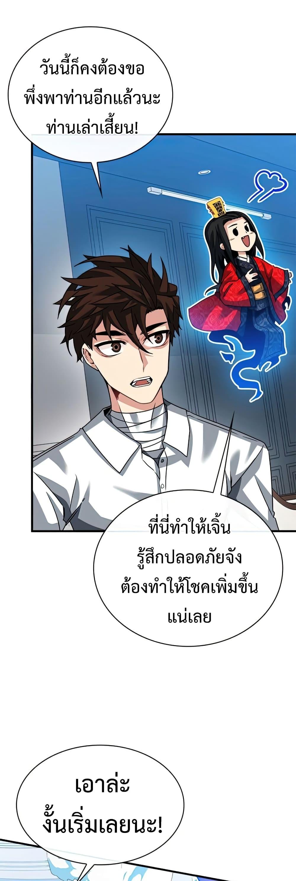 Manga-lc-com อ่านมังงะ อ่านการ์ตูน ออนไลน์ ฟรี SSS-Class Gacha Hunter ตอนที่ 1 2 3 4 5 6 7 8 9 10 11 12 13 14 ฟรี ไม่มีโฆษณา Manga-lc - อ่าน มังงะ อ่าน การ์ตูน ออนไลน์ อ่านมังงะ ฟรี
