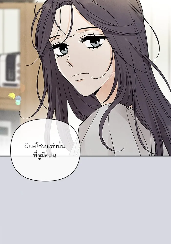 ปุลโซราได้เวลาดัง ตอนที่ 12 รูปที่ 47