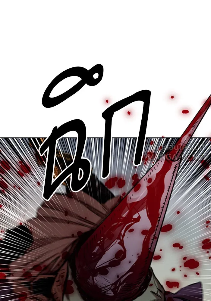 ดรูอิดแห่งสถานีโซล ตอนที่ 30 รูปที่ 81