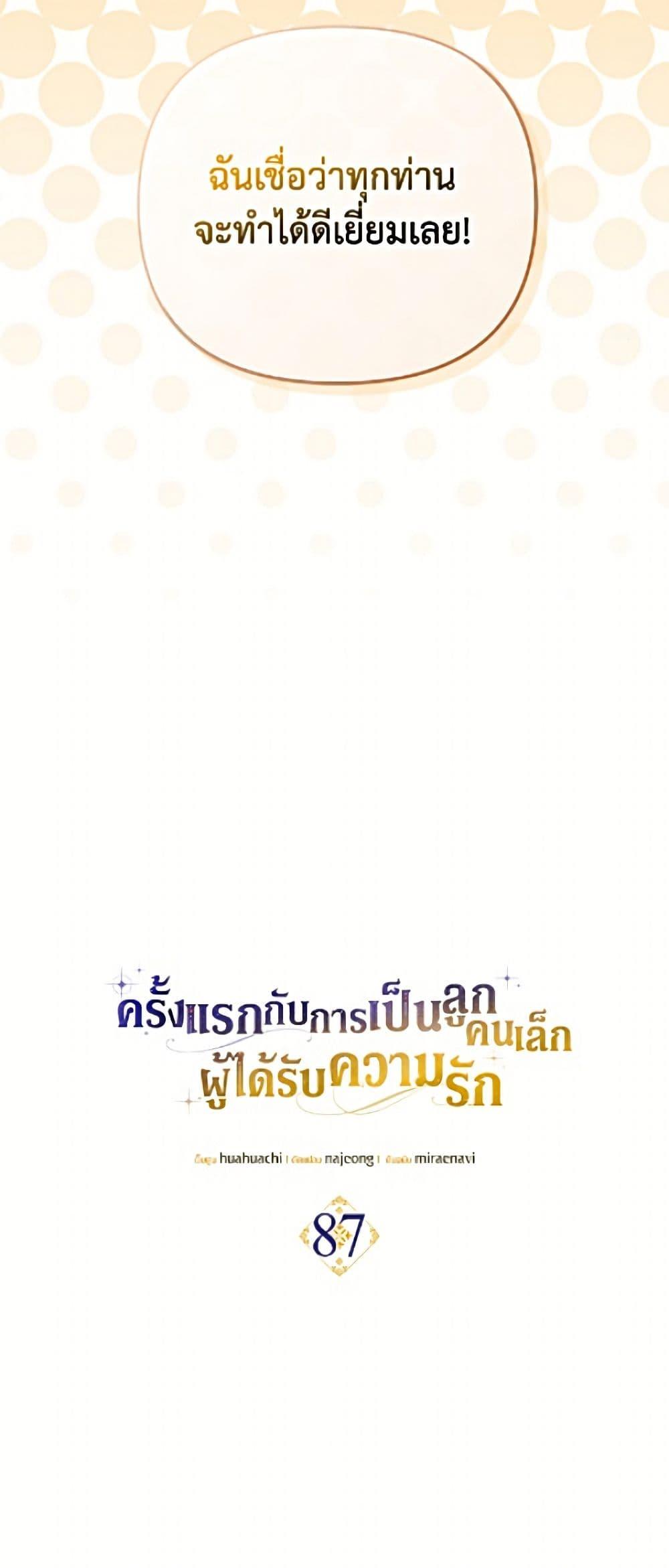 Manga-lc-com อ่านมังงะ อ่านการ์ตูน ออนไลน์ ฟรี It’s My First Time Being Loved ตอนที่ 1 2 3 4 5 6 7 8 9 10 11 12 13 14 ฟรี ไม่มีโฆษณา Manga-lc - อ่าน มังงะ อ่าน การ์ตูน ออนไลน์ อ่านมังงะ ฟรี