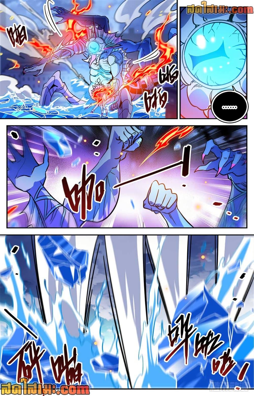 Manga-lc-com อ่านมังงะ อ่านการ์ตูน ออนไลน์ ฟรี Versatile Mage จอมเวทย์เต็มพิกัด ตอนที่ 1 2 3 4 5 6 7 8 9 10 11 12 13 14 ฟรี ไม่มีโฆษณา Manga-lc - อ่าน มังงะ อ่าน การ์ตูน ออนไลน์ อ่านมังงะ ฟรี