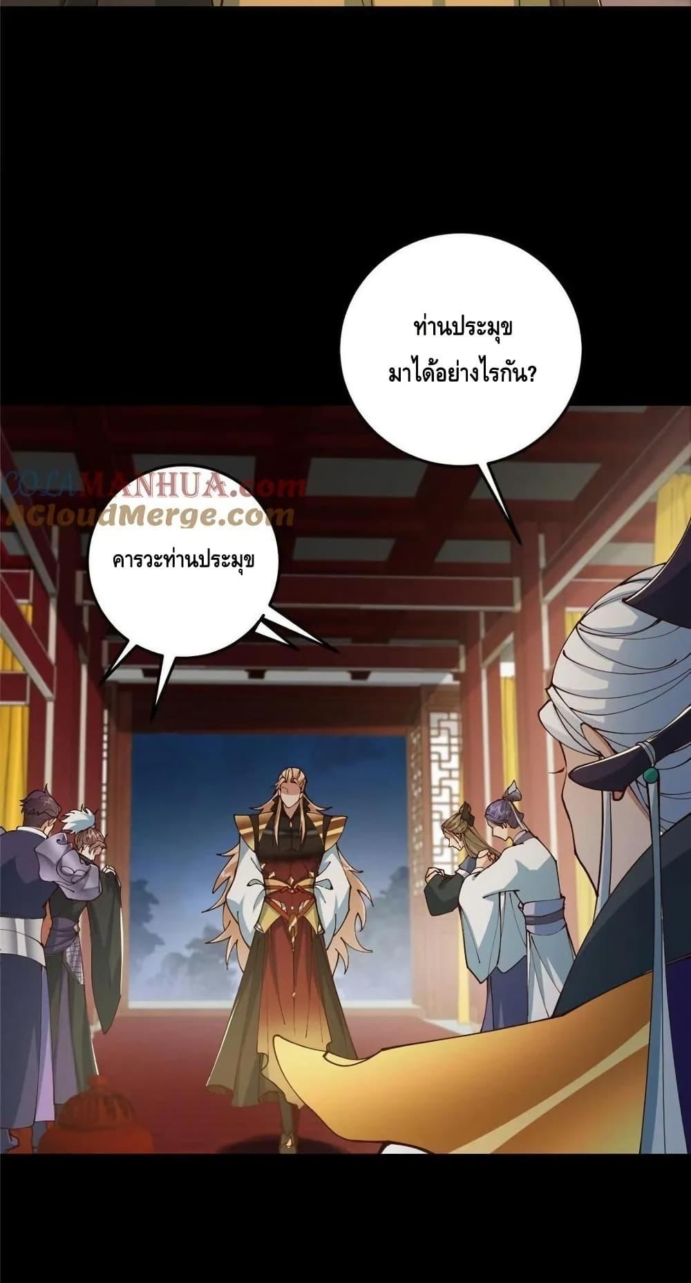 Manga-lc-com อ่านมังงะ อ่านการ์ตูน ออนไลน์ ฟรี KeepALowProf ตอนที่ 1 2 3 4 5 6 7 8 9 10 11 12 13 14 ฟรี ไม่มีโฆษณา Manga-lc - อ่าน มังงะ อ่าน การ์ตูน ออนไลน์ อ่านมังงะ ฟรี